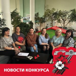 Первые успехи команд 