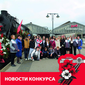 Путешествие по вашим новостям