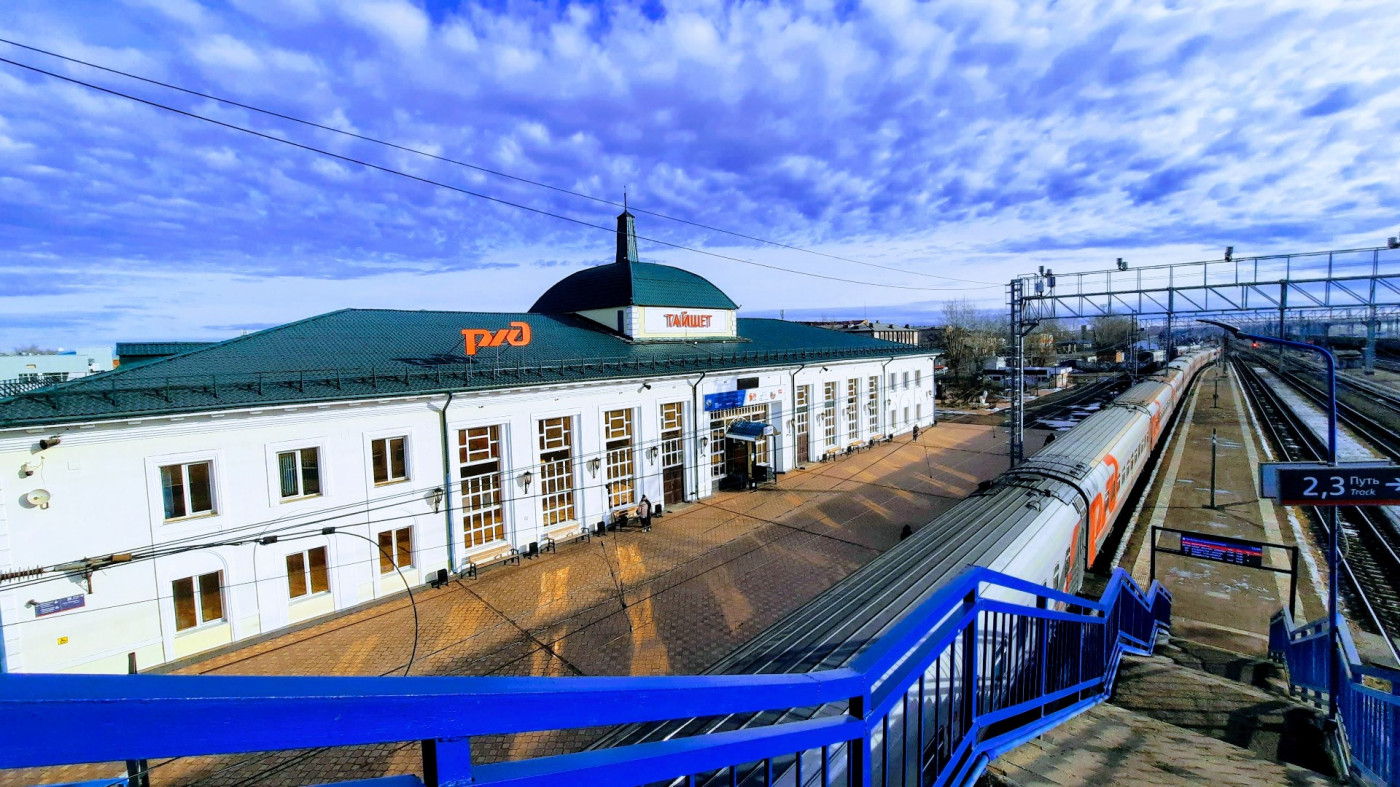 Тайшет