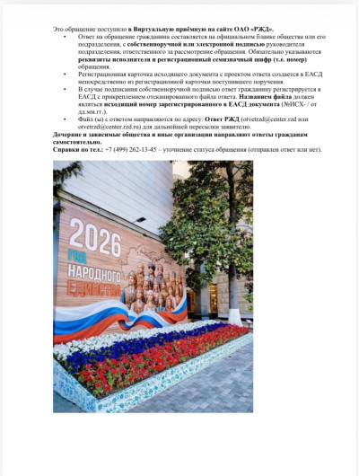  Мельникова Виолетта Ивановна