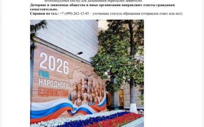  Мельникова Виолетта Ивановна