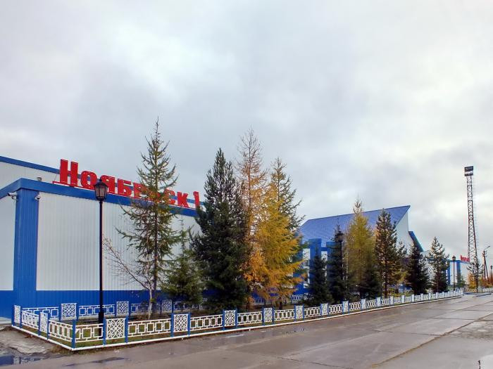 Ноябрьск-1