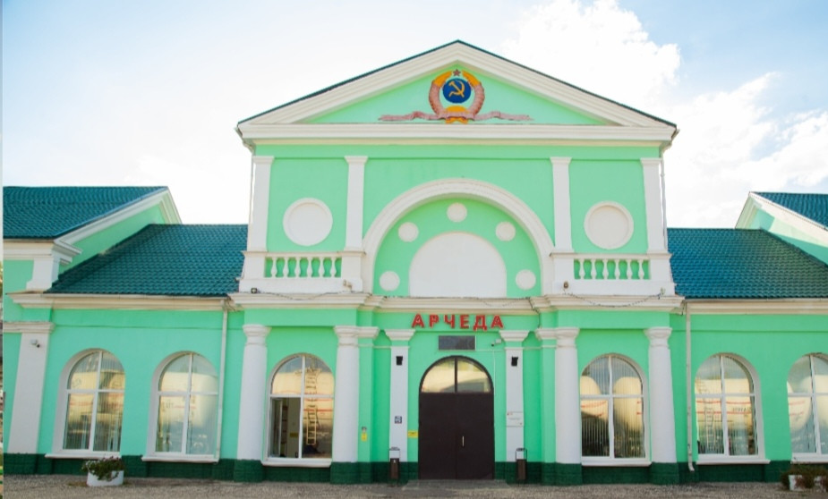 Арчеда