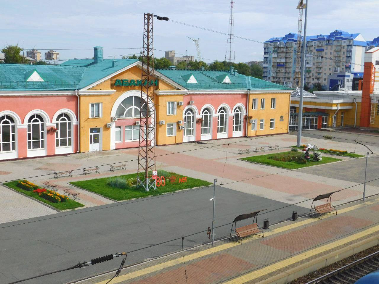 Абакан