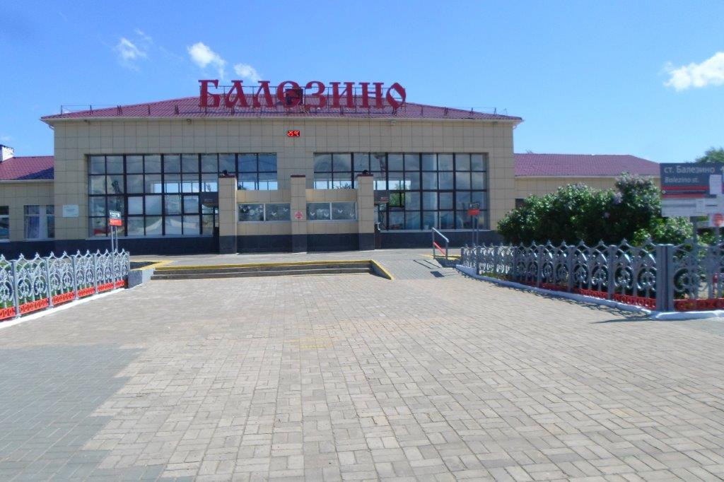 Балезино