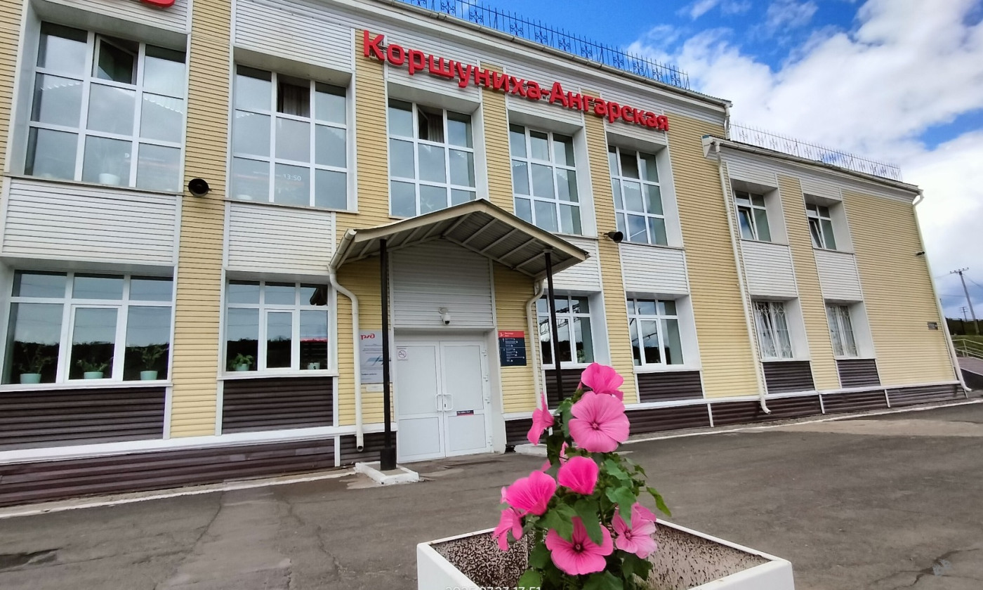 Коршуниха