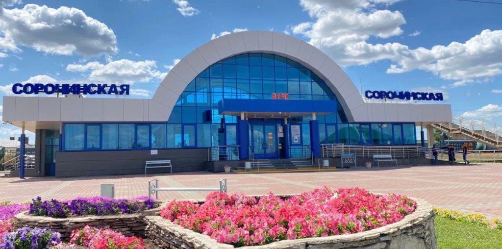 Сорочинская