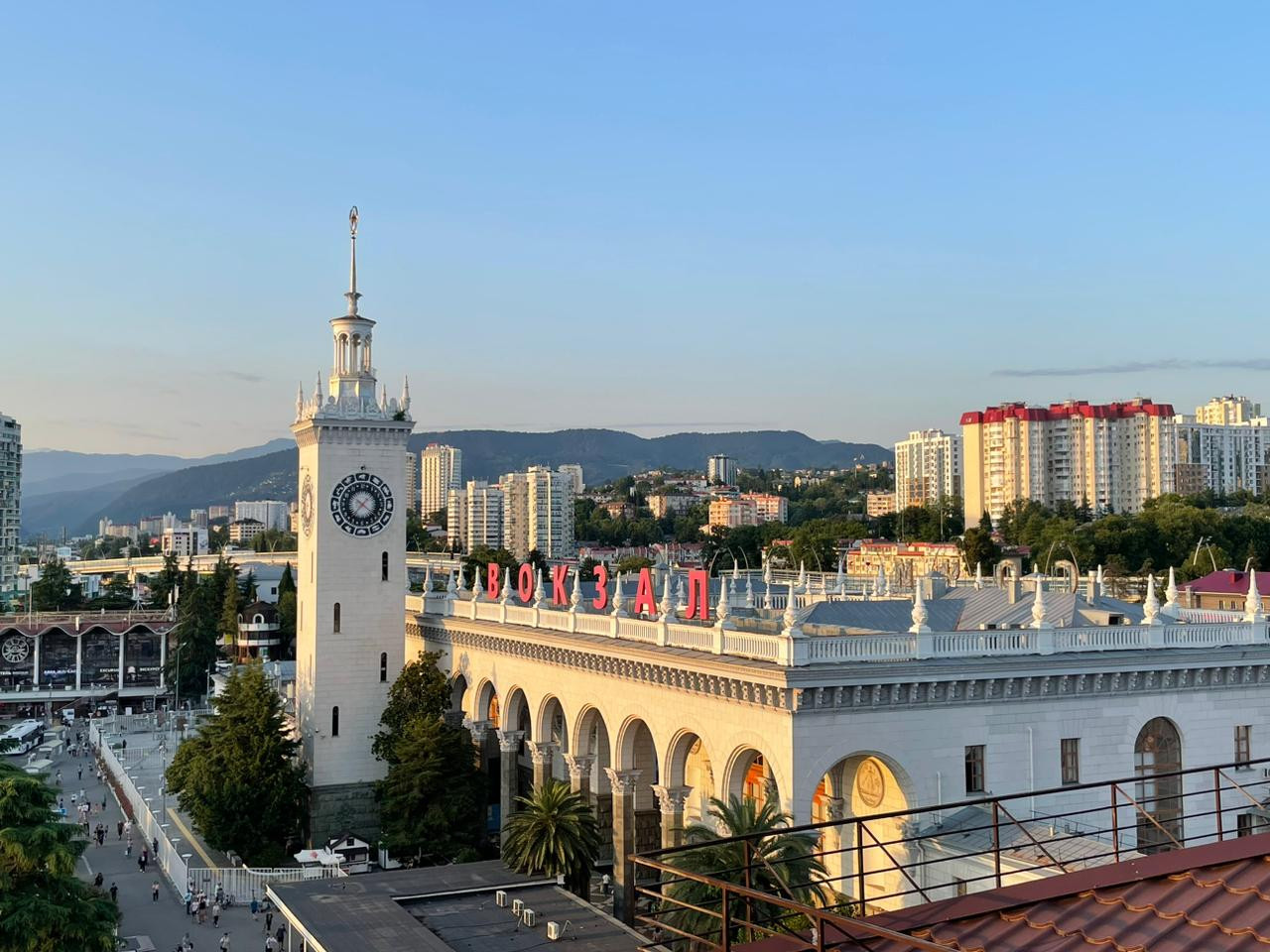 Сочи