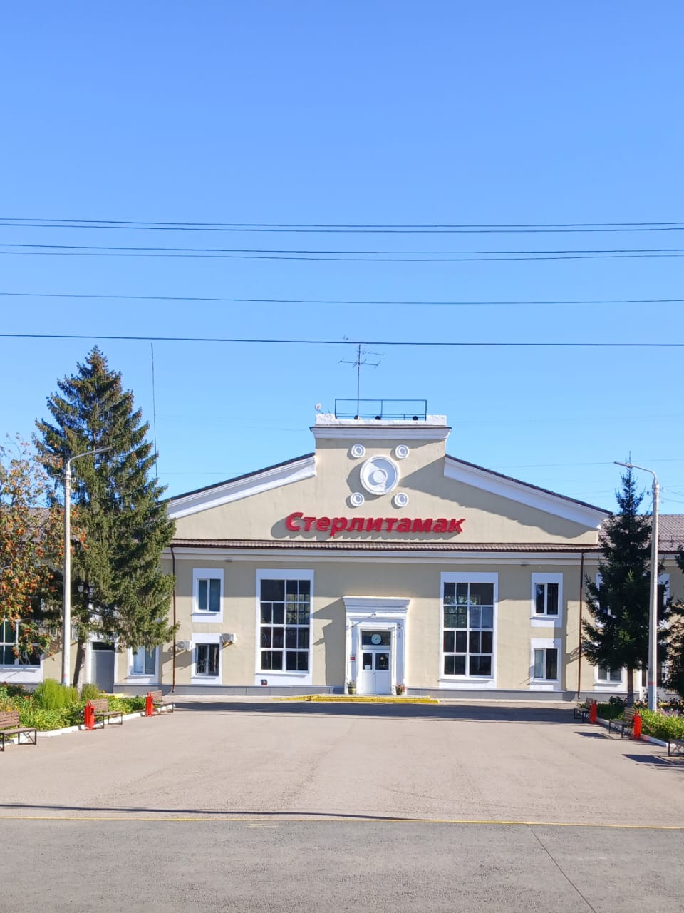 Стерлитамак