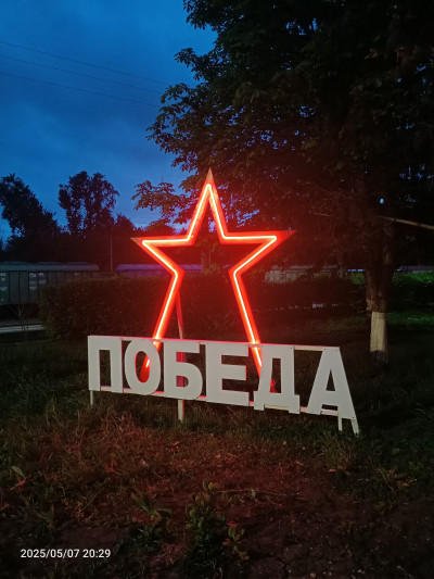 Пассажиры все во внимании!