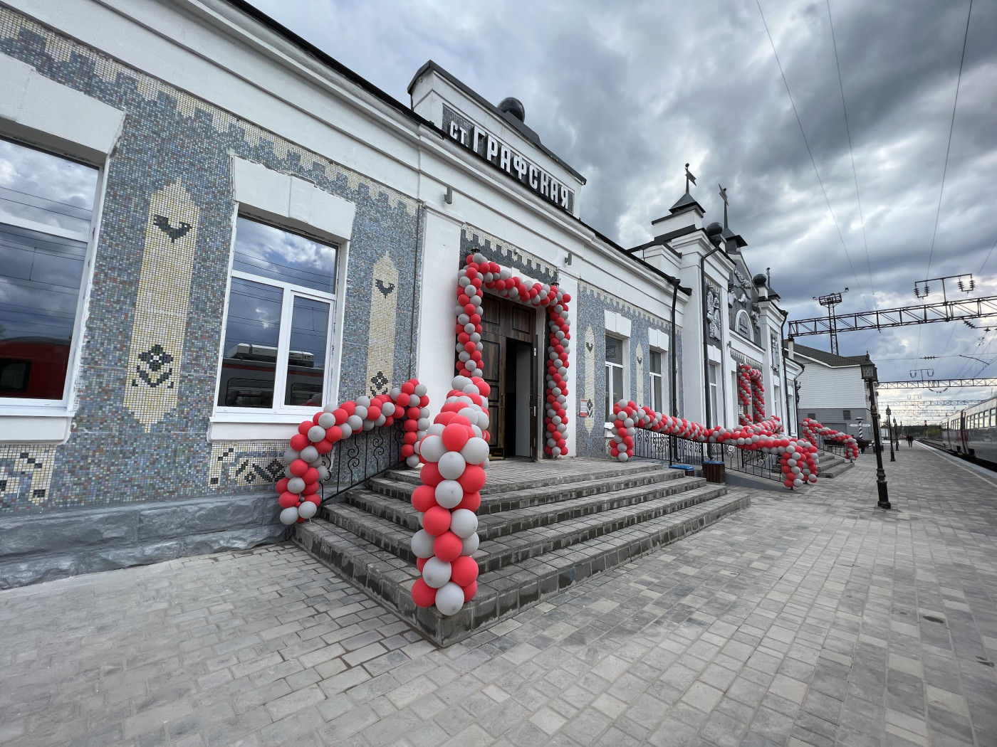 Графская