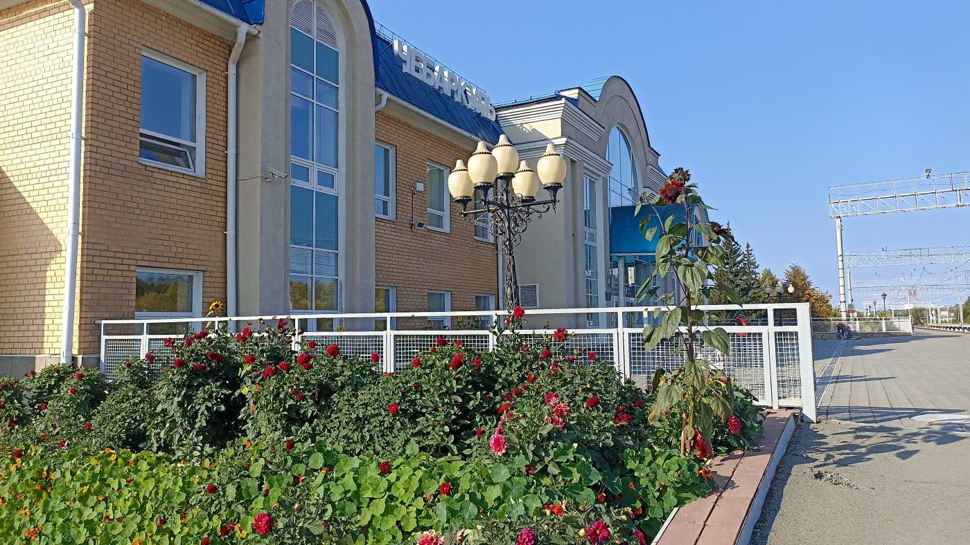 Чебаркуль
