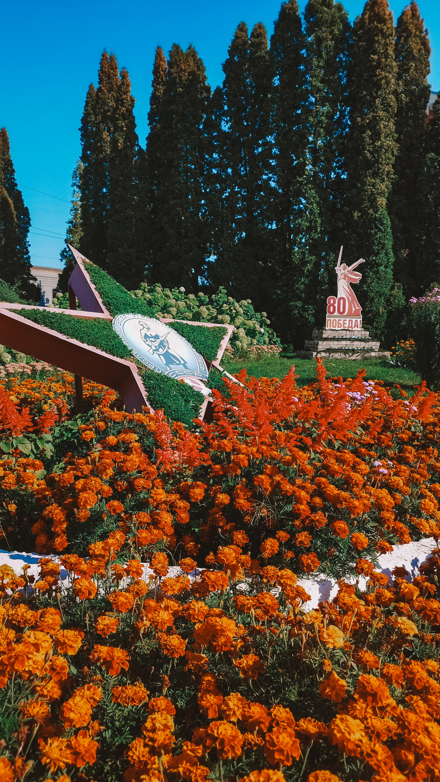 Орел