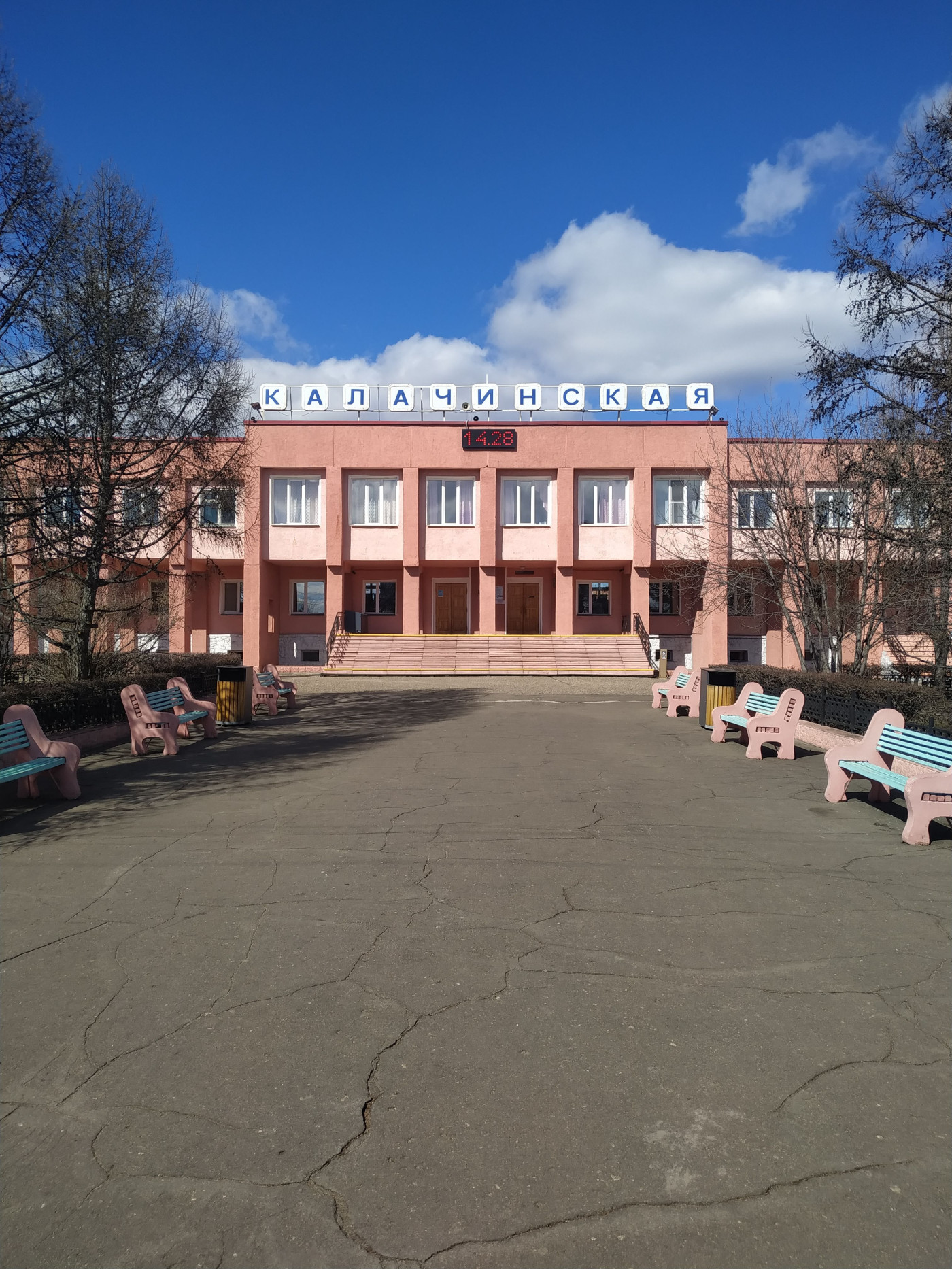 Калачинская