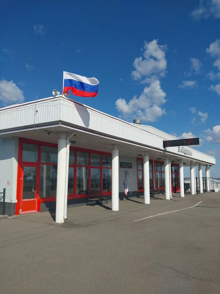Зайцевка
