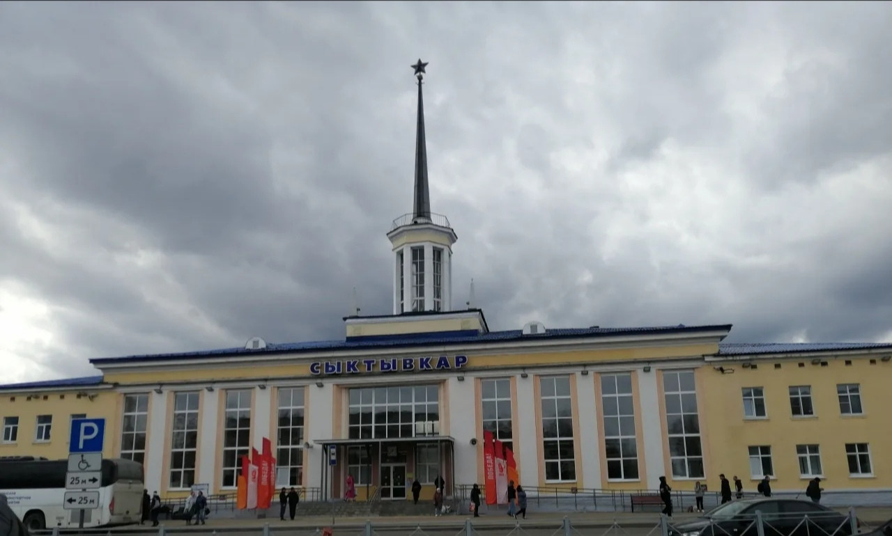 Сыктывкар