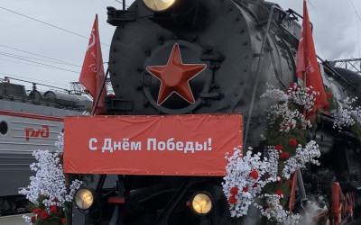 Живая нить, связывающая прошлое с настоящим, прибывает &laquo;Поезд Победы&raquo;