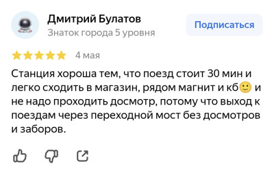 Дмитрий Булатов