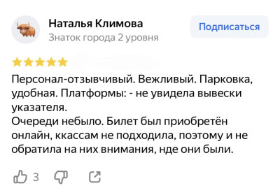Наталья климова