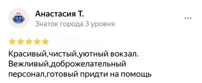 Анастасия 