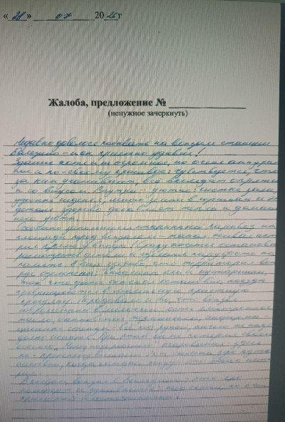 Волкова О.А.