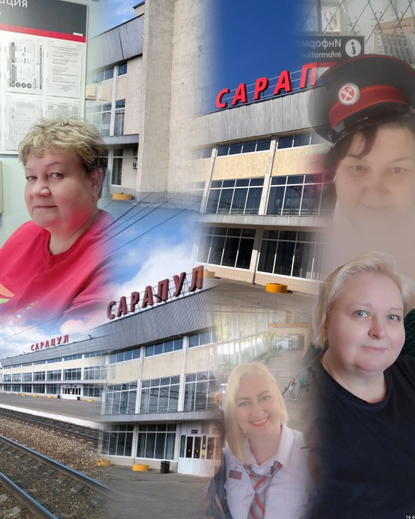 Сарапул
