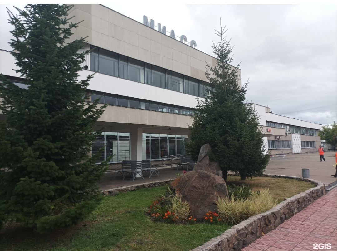 Миасс