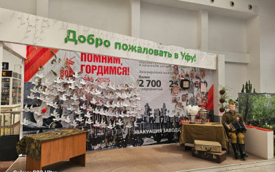 Победой кончилась война