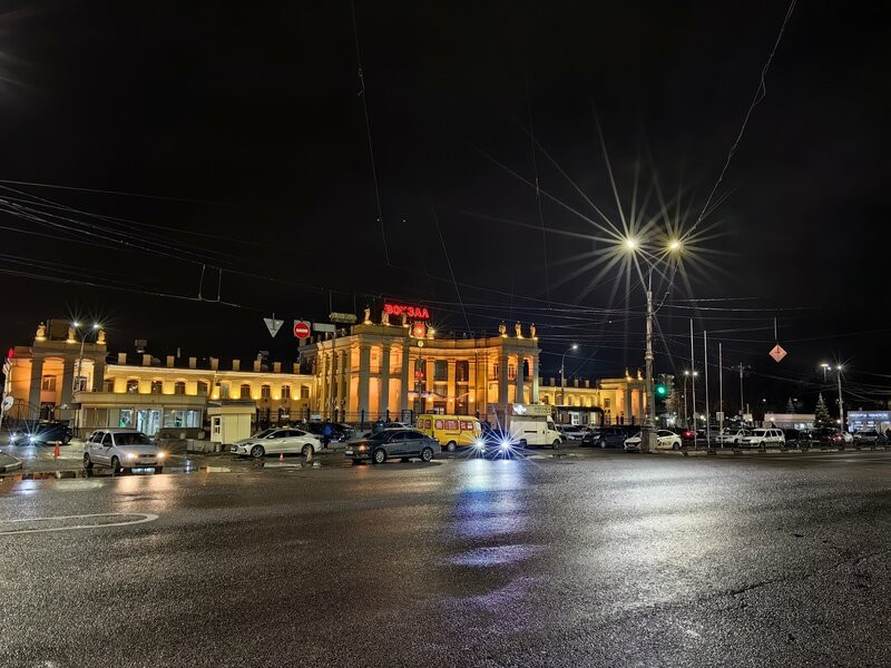 Воронеж