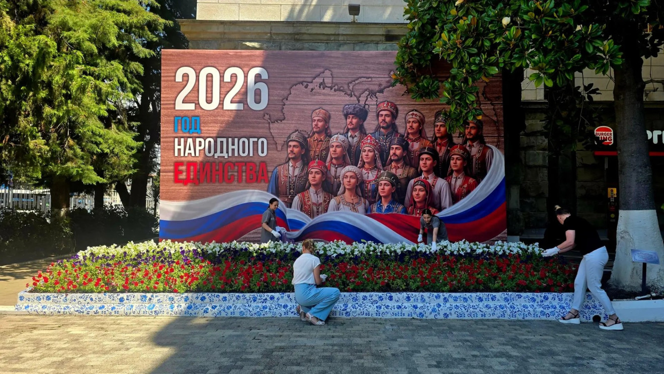 За клумбой нужен глаз да глаз. А у нас - студотряд! 