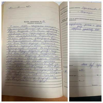Благодарность в книге "Жалоб и предложений" от Сарафановой О.И.