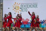 Лето в городе 