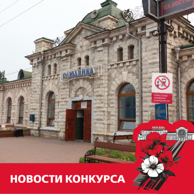 Делитесь новостями