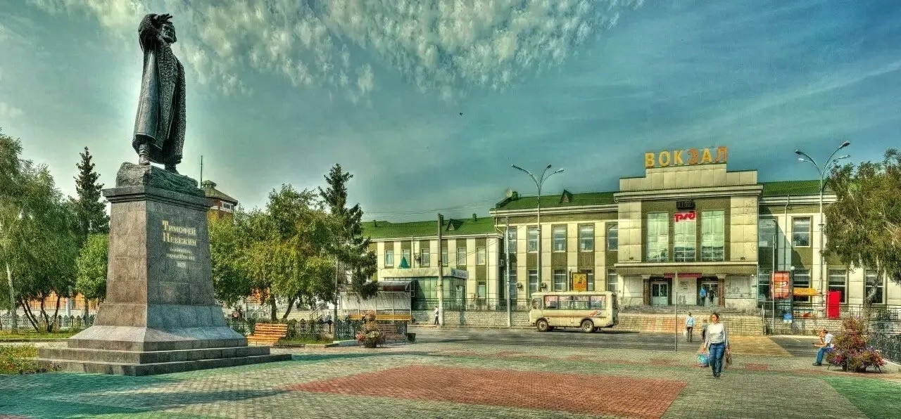 Курган