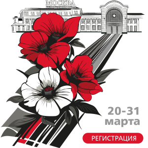 Началась регистрация участников конкурса