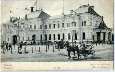 История Белорусского железнодорожного вокзала