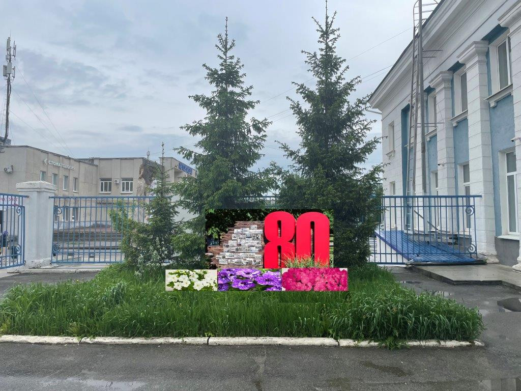Каменск-Уральский
